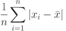 \frac{1}{n} \sum\limits_{i=1}^{n} |x_i - \bar x|