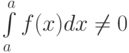 \int\limits_a^a f(x)dx\ne0