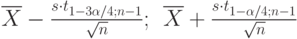 \overline{X}-\frac{s\cdot t_{1-3\alpha/4;n-1}}{\sqrt{n}};\:\:\overline{X}+\frac{s\cdot t_{1-\alpha/4;n-1}}{\sqrt{n}}