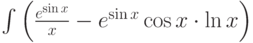 \int\Big(\frac{e^{\sin x}}{x}-e^{\sin x}\cos x\cdot\ln x\Big)