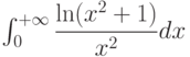 \int_{0}^{+\infty} \dfrac{\ln (x^{2}+1)}{x^2} dx 