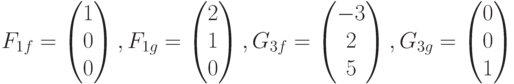 $$F_{1f}=\begin{pmatrix}1\\0\\0\end{pmatrix},F_{1g}=\begin{pmatrix}2\\1\\0\end{pmatrix},G_{3f}=\begin{pmatrix}-3\\2\\5\end{pmatrix},G_{3g}=\begin{pmatrix}0\\0\\1\end{pmatrix}$$