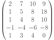 $$\begin{pmatrix}2&7&10&9\\1&5&8&18\\1&4&8&10\\-1&-4&-6&-8\\1&3&4&0\end{pmatrix}$$