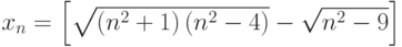 x_n=\left[\sqrt{\left(n^2+1\right)\left(n^2-4\right)}-\sqrt{n^2-9}\right]