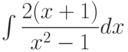 \int \dfrac{2(x+1)}{x^2-1} dx