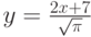 y=\frac {2x+7}{\sqrt{\pi}}