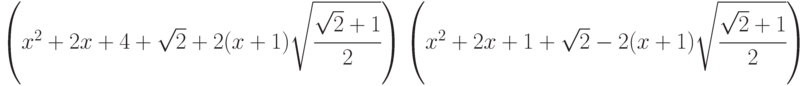 \left(x^2 + 2x + 4 + \sqrt{2} + 2(x + 1)\sqrt{\cfrac{\sqrt{2} + 1}{2}}\right) \left(x^2 + 2x + 1 + \sqrt{2} - 2(x + 1)\sqrt{\cfrac{\sqrt{2} + 1}{2}}\right)