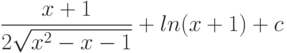 \dfrac{x+1}{2\sqrt{x^2-x-1}}+ ln(x+1)+c
