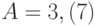 A=3,\left(7\right)