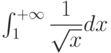 \int_{1}^{+\infty} \dfrac{1}{\sqrt{x}} dx 