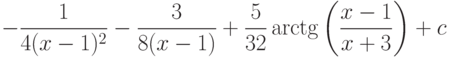 -\dfrac{1}{4(x-1)^2}-\dfrac{3}{8(x-1)}+\dfrac{5}{32}\arctg\left(\dfrac{x-1}{x+3} \right)+c