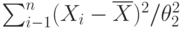 \sum_{i-1}^n (X_i-\overline{X})^2/\theta_2^2