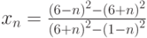 x_n=\frac{\left(6-n\right)^2-\left(6+n\right)^2}{\left(6+n\right)^2-\left(1-n\right)^2}