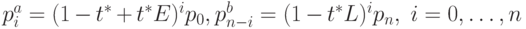 p_i^a=(1-t^*+t^*E)^i p_0, p_{n-i}^b=(1-t^*L)^ip_n, \;  i=0, \ldots ,n