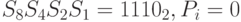 S_{8}S_{4}S_{2}S_{1}=1110_{2}, P_{i}=0