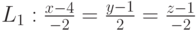 L_1: \frac{x-4}{-2}=\frac{y-1}{2}=\frac{z-1}{-2}