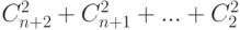 C_{n+2}^2+C_{n+1}^2+...+C_2^2