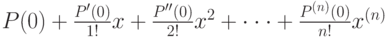 P(0) + \frac {P'(0)} {1!}x + \frac {P''(0)} {2!}x^2 + \cdot \cdot \cdot + \frac{P^{(n)}(0)}{n!}x ^{(n)}