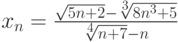 x_n=\frac{\sqrt{5n+2}-\sqrt[3]{8n^3+5}}{\sqrt[4]{n+7}-n}