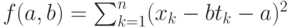 f(a,b)= \sum_{k=1}^n(x_k-bt_k-a)^2