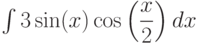 \int 3\sin(x)\cos\left(\dfrac{x}{2} \right) dx