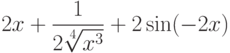 $2x+\dfrac{1}{2\sqrt[4]{x^3}}+2\sin (-2x) $