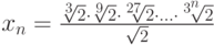 x_n=\frac{\sqrt[3]2\cdot\sqrt[9]2\cdot\sqrt[27]2\cdot\ldots\cdot\sqrt[3^n]2}{\sqrt 2}