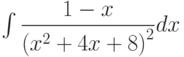 \int \dfrac {1-x }{\left( x^2+4x+8\right)^2 } dx