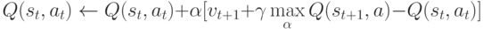 Q(s_t, a_t) \gets Q(s_t, a_t) + \alpha [v_{t+1} + \gamma \max_{\alpha} Q(s_{t+1}, a) - Q(s_t, a_t)]