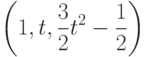 \left( 1,t,\frac{3}{2}t^{2}-\frac{1}{2}\right)