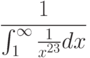 \frac{1}{\int^{\infty}_1\frac{1}{x^{23}}dx}