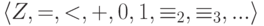 \left\langle {Z, = , < , + ,0,1, \equiv _2 , \equiv _3 ,...} \right\rangle 