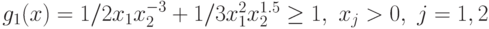 g_{1}(x) = 1/2 x_{1}x_{2}^{-3} + 1/3  x_{1}^{2}x_{2}^{1.5}\geq 1,\ x_j>0,\j=1, 2