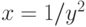 x =1/y^2