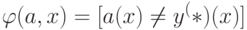 \varphi (a,x) = [a(x) \ne y ^ (*) (x)]