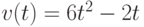 v(t)=6t^2-2t 