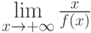 \lim\limits_{x \to +\infty} \frac {x} {f(x)}