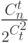 \frac{C_n^t}{2^{C_t^2}}