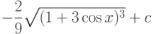 -\dfrac{2}{9}\sqrt{(1+3\cos x)^3}+ c