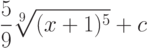\dfrac{5}{9}\sqrt[9]{(x+1)^5}+ c