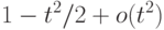 1 - t^2/2 + o(t^2)