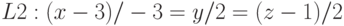 L2:(x-3)/-3=y/2=(z-1)/2