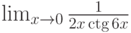 \lim_{x\to 0}\frac{1}{2x\ctg 6x}