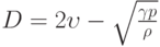 D = 2\upsilon  - \sqrt {\frac{{\gamma p}}{\rho }}