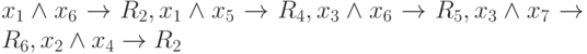 x_1 \land x_6 \to R_2, x_1 \land x_5 \to R_4, x_3 \land x_6 \to R_5, x_3 \land x_7 \to R_6, x_2 \land x_4 \to R_2