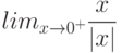 lim_{x \to 0^+} \frac {x}{|x|}