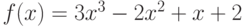 f(x) = 3x^3 - 2x^2 + x + 2