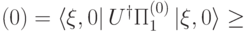 \PP(0)=\langle \xi,0|\, U^\dagger \Pi^{(0)}_1\, |\xi,0\rangle\geq\eps