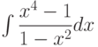 \int \dfrac{x^4-1}{1-x^2} dx