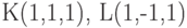 K(1,1,1), L(1,-1,1)